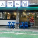 논현로27길 11 이미지