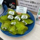 사거리닭강정포차 이미지