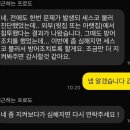 땡전포차