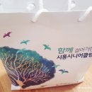 풍기실내포장