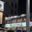 설빙서정점 네이버블로그