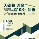 트라이보울 이미지