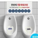 하이네트