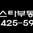 대림롯데우리공인중개사사무소 이미지