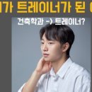 라이프빌딩 PT 이미지