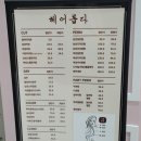 헤어롭다 - 고성군 | [금천] 가산디지털단지역 헤어롭다-퍼스널컬러 헤어 여름뮤트 (여름 쿨 화이티시) 헤어 추천 (김태리머리)