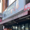 뉴서울장 이미지