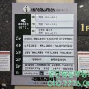 무인성인오락실 이미지