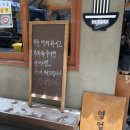 타마시 | 천안 불당동 라멘 맛집, 웨이팅이 아깝지 않은 멘야 타마시 내돈내산 후기 ✨