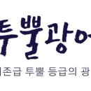 탐라참맛 이미지