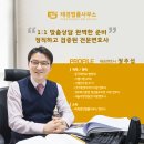 태경종합법률사무소 네이버블로그