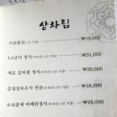 소리소탐앤탐스까페