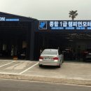 서광자동차공업사 이미지