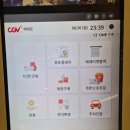CGV구로10제2관 | [CGV 여의도] 리클라이너 좌석 추천! 누워서 편하게 영화 본 후기