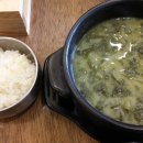 순·남