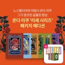 온다