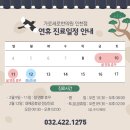 가로세로한의원 이미지