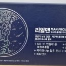 종근당건강 헬스벨스토리 부산신평점 네이버블로그