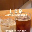 카페 엘