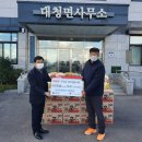 한국전력공사 인천지역본부