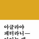 (주)아이비유 마리끌레르