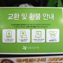 아름다운가게 통영