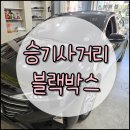 승기사거리 이미지
