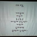 시와 더불어 사는 삶 이미지