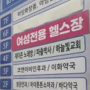 부천코엔이비인후과의원 이미지