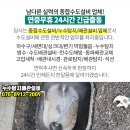 입암약국 이미지