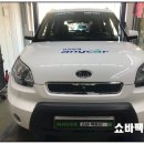소울리어