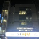 시네마당구클럽 이미지