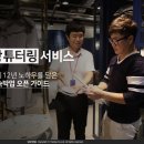 야놀자