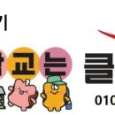 성안초등학교병설유치원 이미지