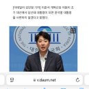 이준석 &#34;대통령 돼도 윤석열 사면 안 한다&#34; 이미지