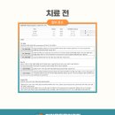 한마음종합동물병원 이미지