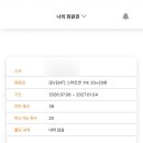 애니손세차