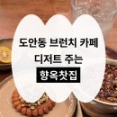 원도안로-28 이미지