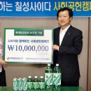 벧엘지역아동센터 이미지