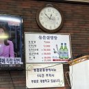 산호동 nc파크 동문) 이미지