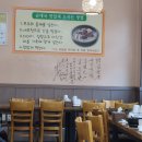 소하리순대국 | [광명 국밥 맛집] 소하리순대국 식사 후기