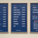 굴천지&초계국수 이미지