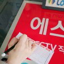 동탄호수복권