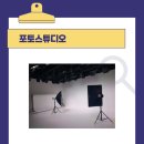 청년협업마을 뮤직스튜디오1 이미지