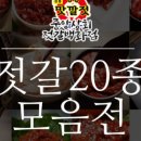 강경젓갈백화점 네이버블로그
