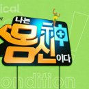 조희준내과의원 이미지