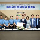 고령유통 이미지