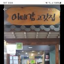 커플노래크럽