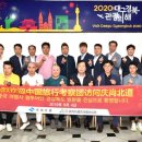 중국여행사 이미지