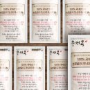 더진한한우진국